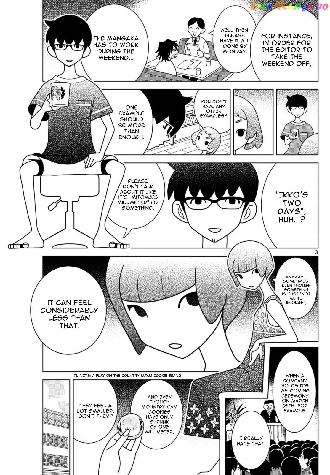 Shibuya Near Family chapter 69 - page 3