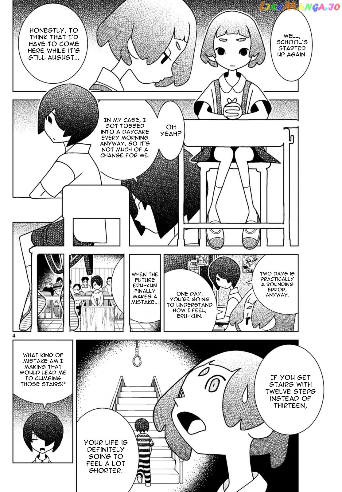 Shibuya Near Family chapter 69 - page 4