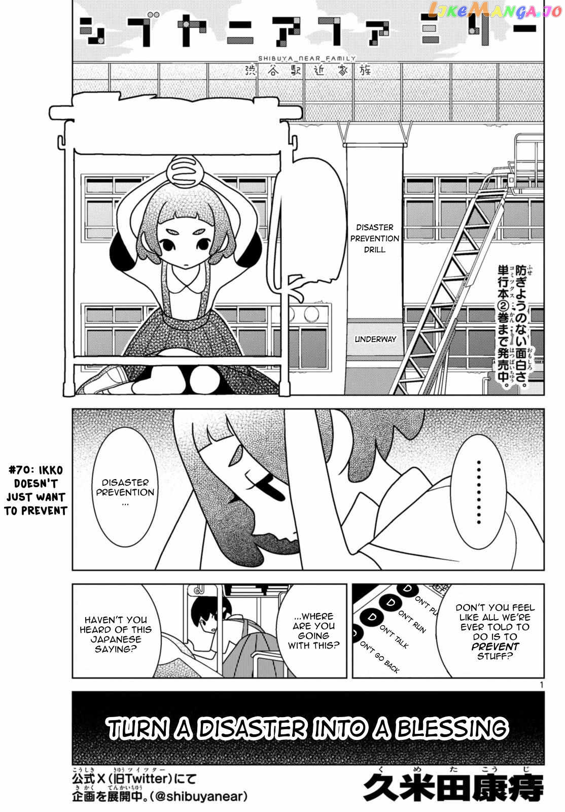 Shibuya Near Family Chapter 70 - page 1