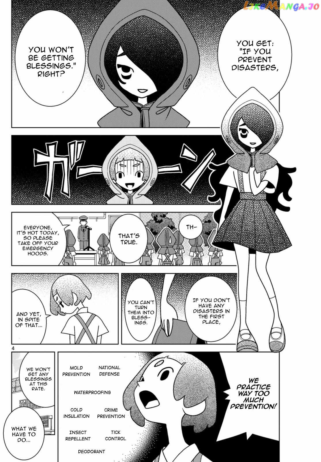 Shibuya Near Family Chapter 70 - page 4