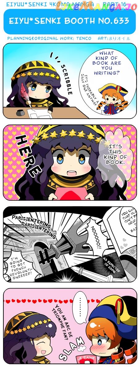 Eiyuusenki 4Koma Manga chapter 16 - page 1