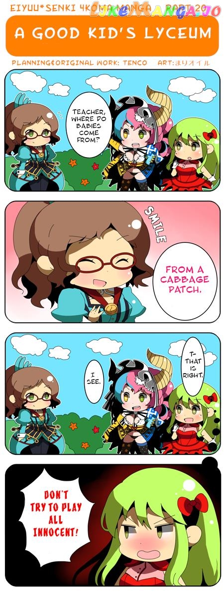 Eiyuusenki 4Koma Manga chapter 20 - page 1