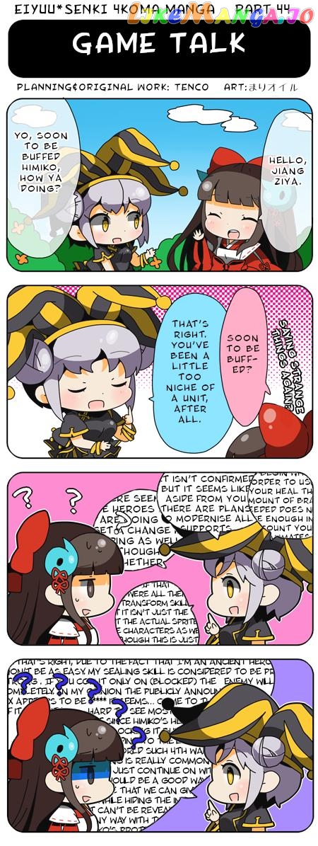 Eiyuusenki 4Koma Manga chapter 44 - page 1