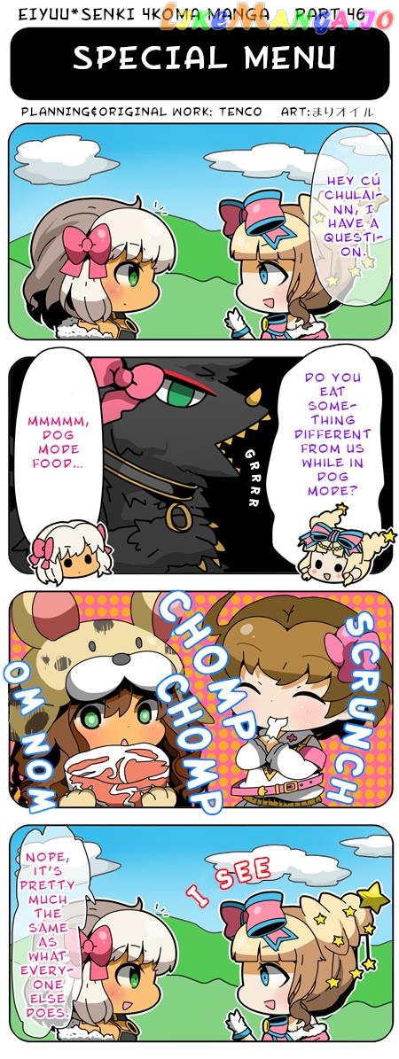 Eiyuusenki 4Koma Manga chapter 46 - page 1