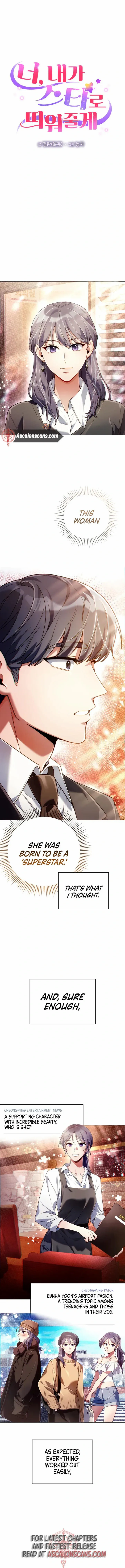 You, I’ll Raise You Into A Superstar! Chapter 2 - page 1