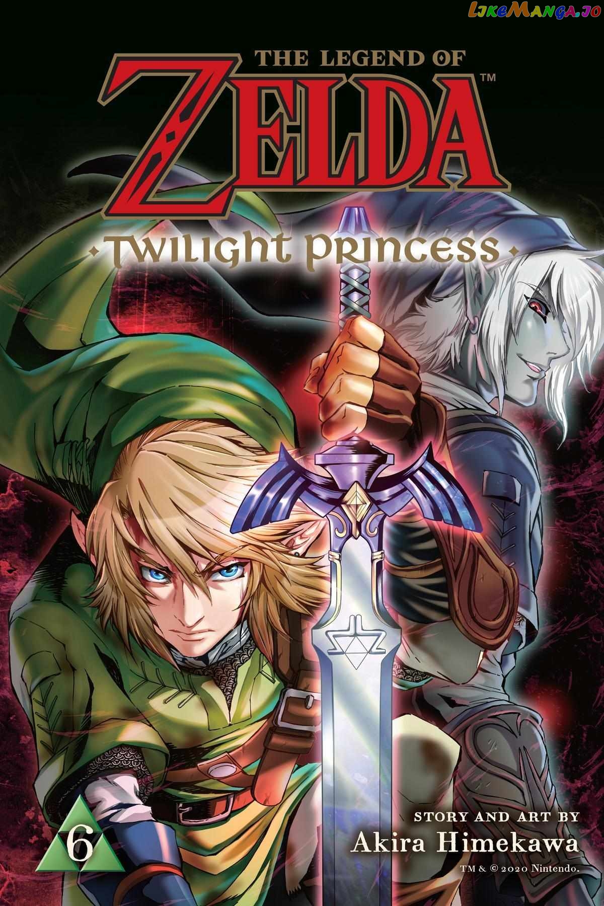 Zelda No Densetsu – Twilight Princess chapter 35 - page 2
