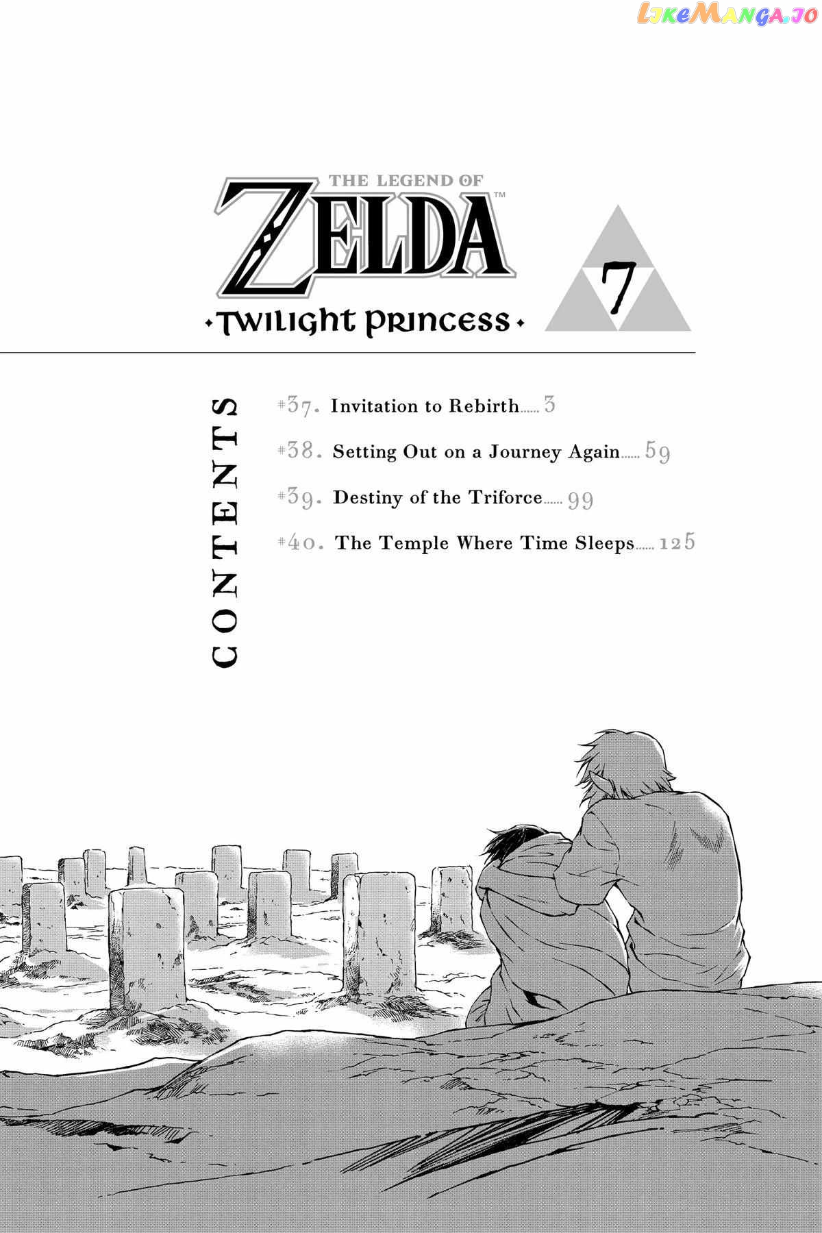 Zelda No Densetsu – Twilight Princess chapter 37 - page 4