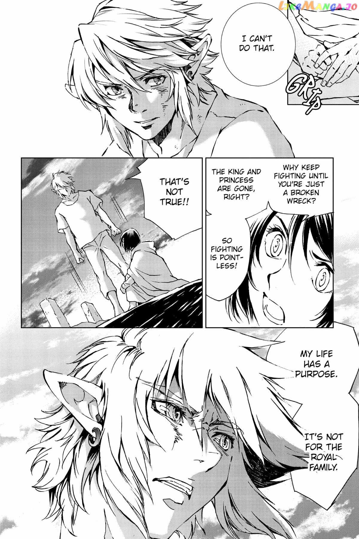 Zelda No Densetsu – Twilight Princess chapter 38 - page 24