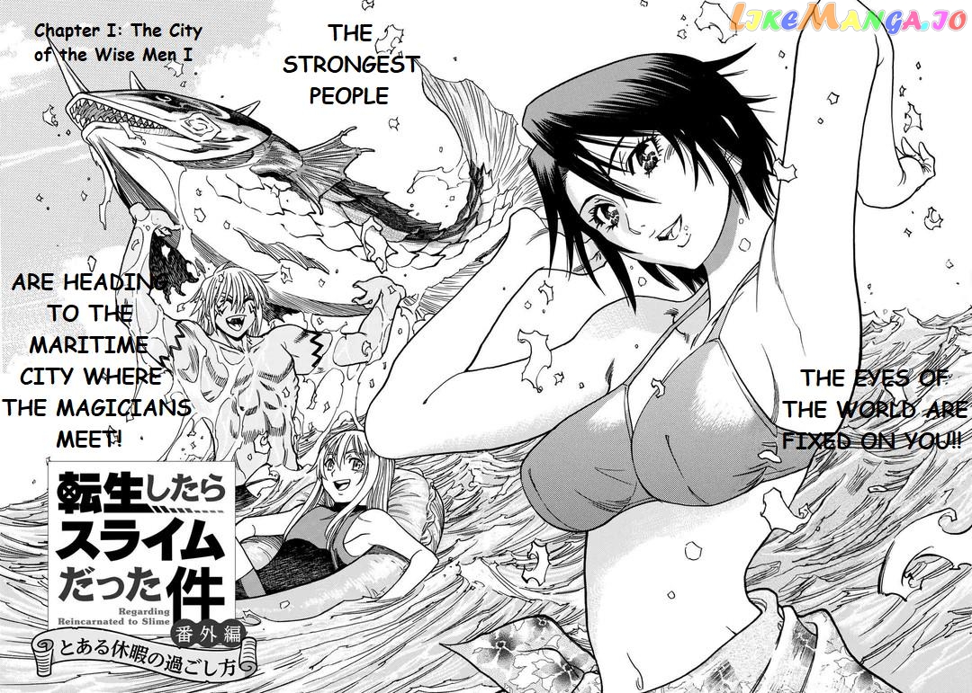 Tensei Shitara Slime Datta Ken: Bangaihen - Toaru Kyuuka No Sugoshikata chapter 1 - page 4