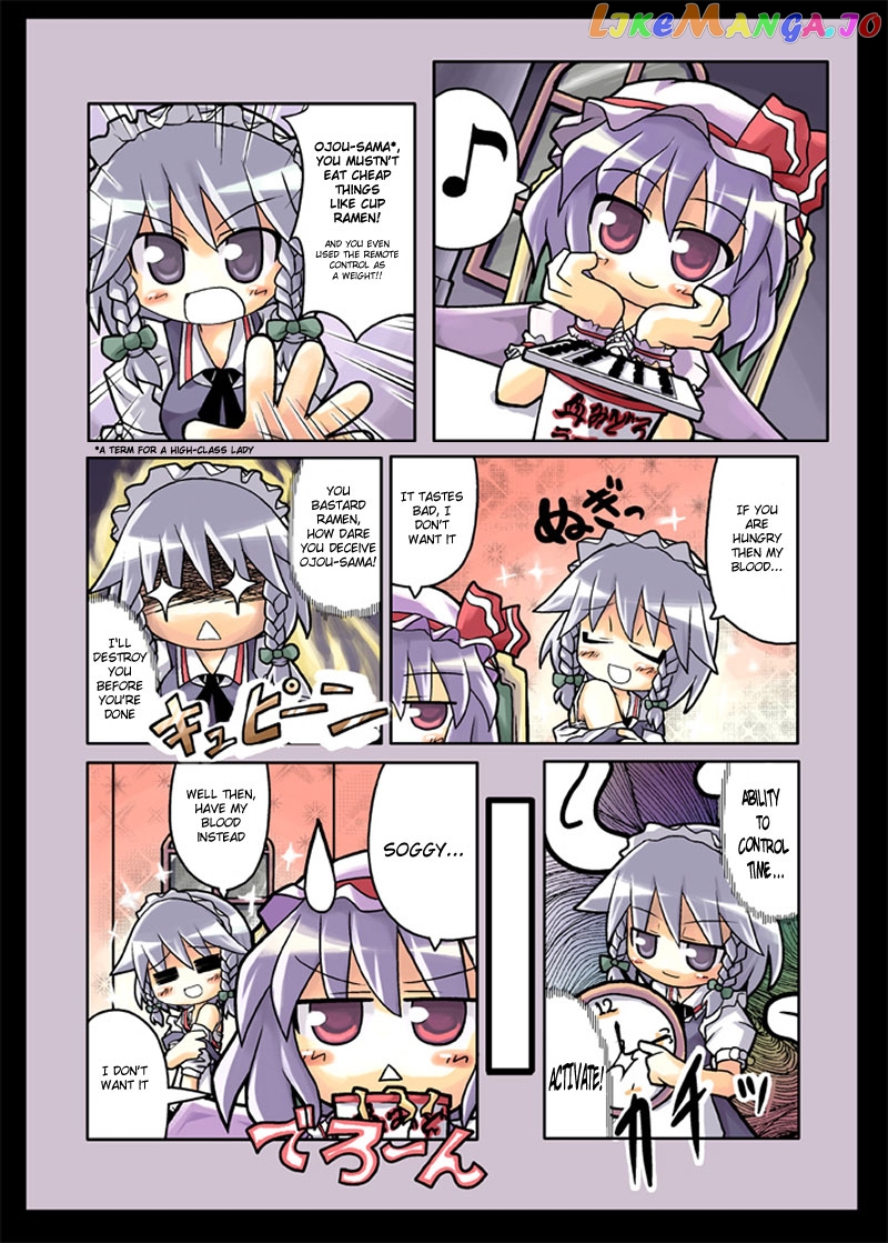 Touhou - Hole Of Yago Short Comics (Doujinshi) chapter 2 - page 1