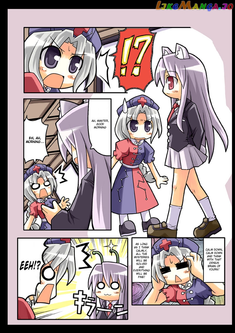 Touhou - Hole Of Yago Short Comics (Doujinshi) chapter 8 - page 1