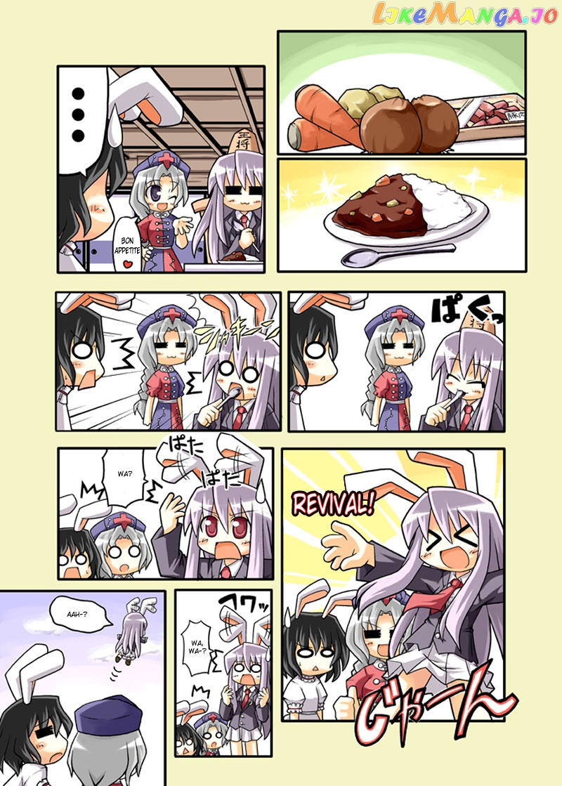 Touhou - Hole Of Yago Short Comics (Doujinshi) chapter 10 - page 1