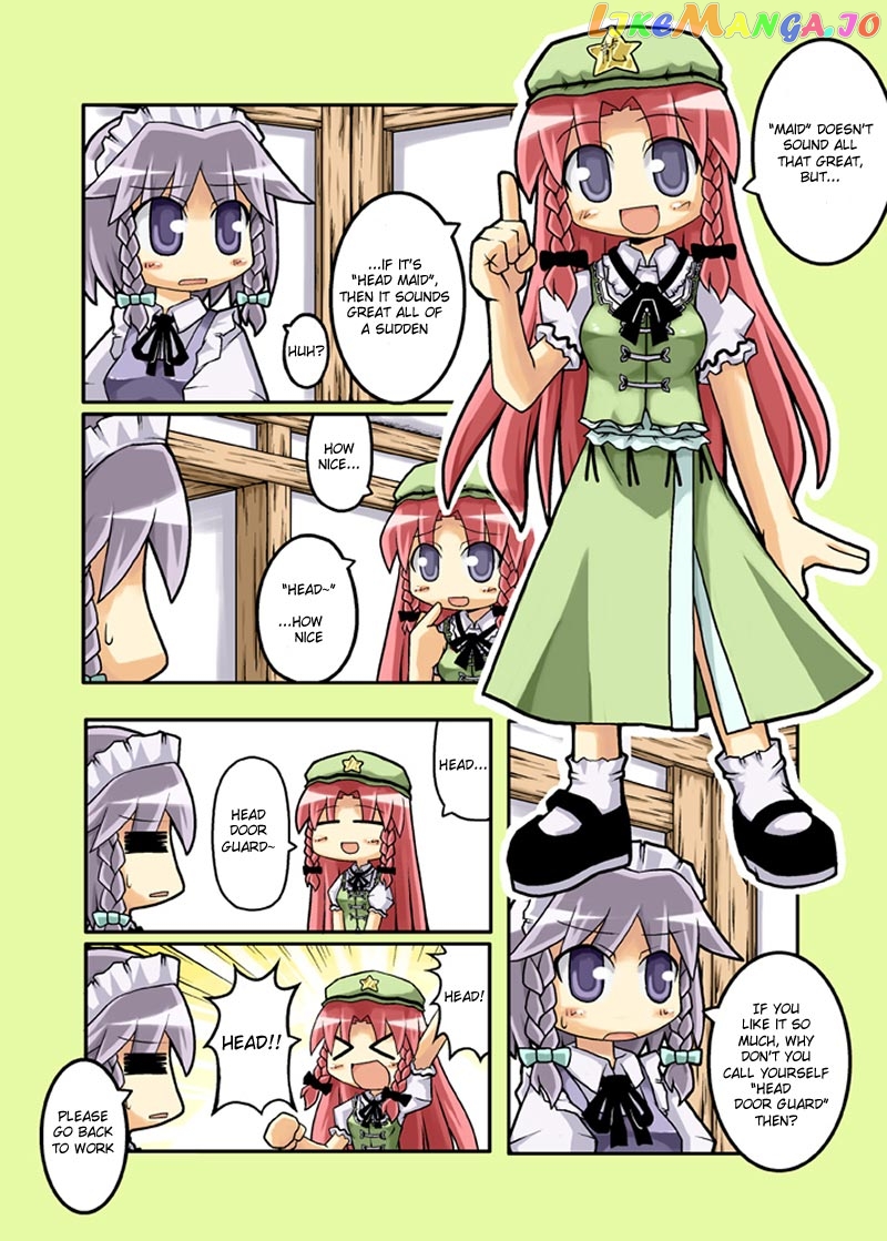 Touhou - Hole Of Yago Short Comics (Doujinshi) chapter 19 - page 1