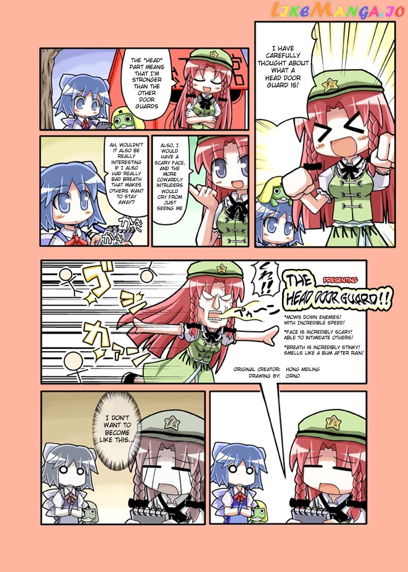 Touhou - Hole Of Yago Short Comics (Doujinshi) chapter 21 - page 1