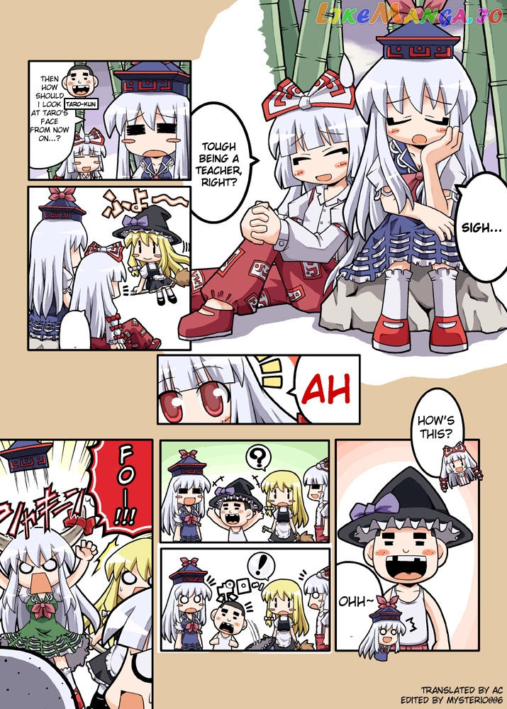 Touhou - Hole Of Yago Short Comics (Doujinshi) chapter 41 - page 1