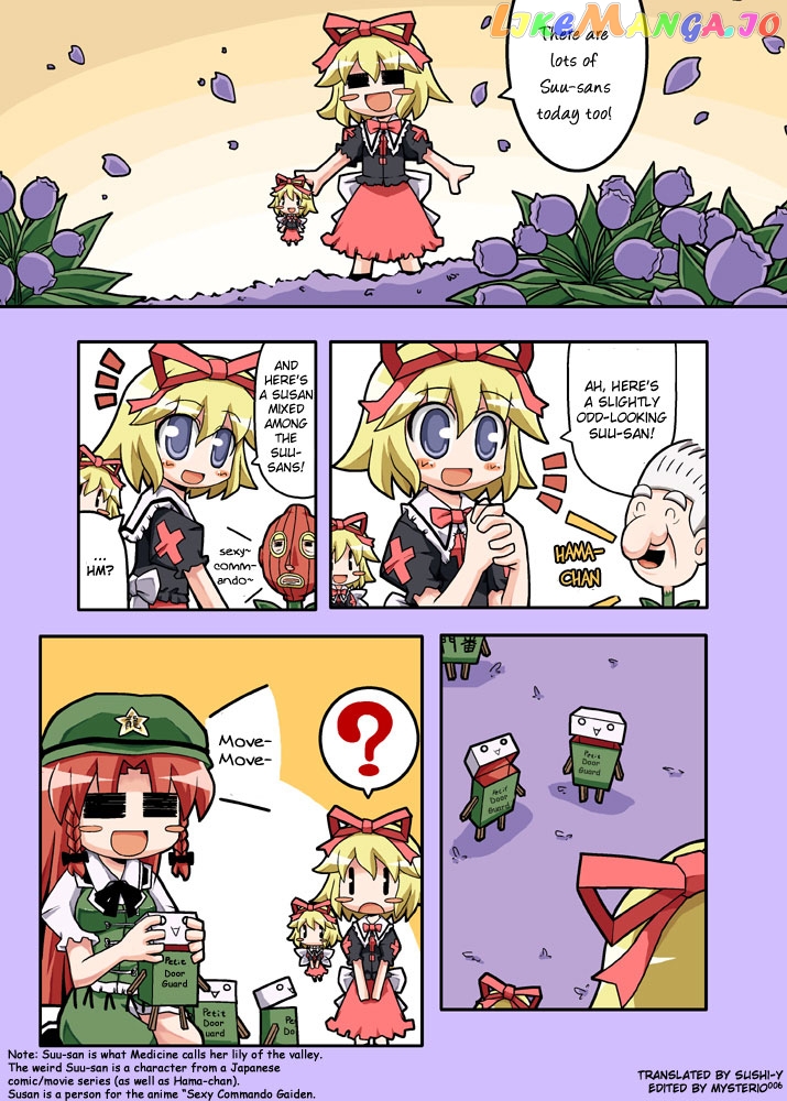 Touhou - Hole Of Yago Short Comics (Doujinshi) chapter 51 - page 1