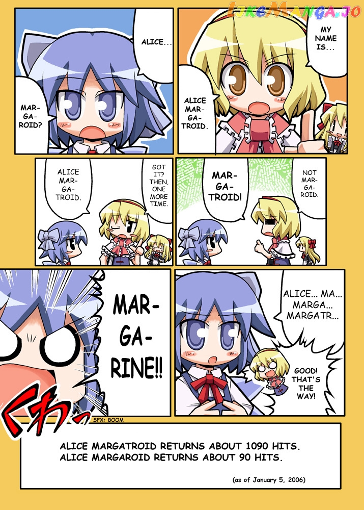 Touhou - Hole Of Yago Short Comics (Doujinshi) chapter 60 - page 1
