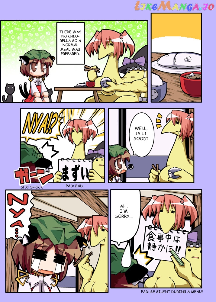 Touhou - Hole Of Yago Short Comics (Doujinshi) chapter 66 - page 1