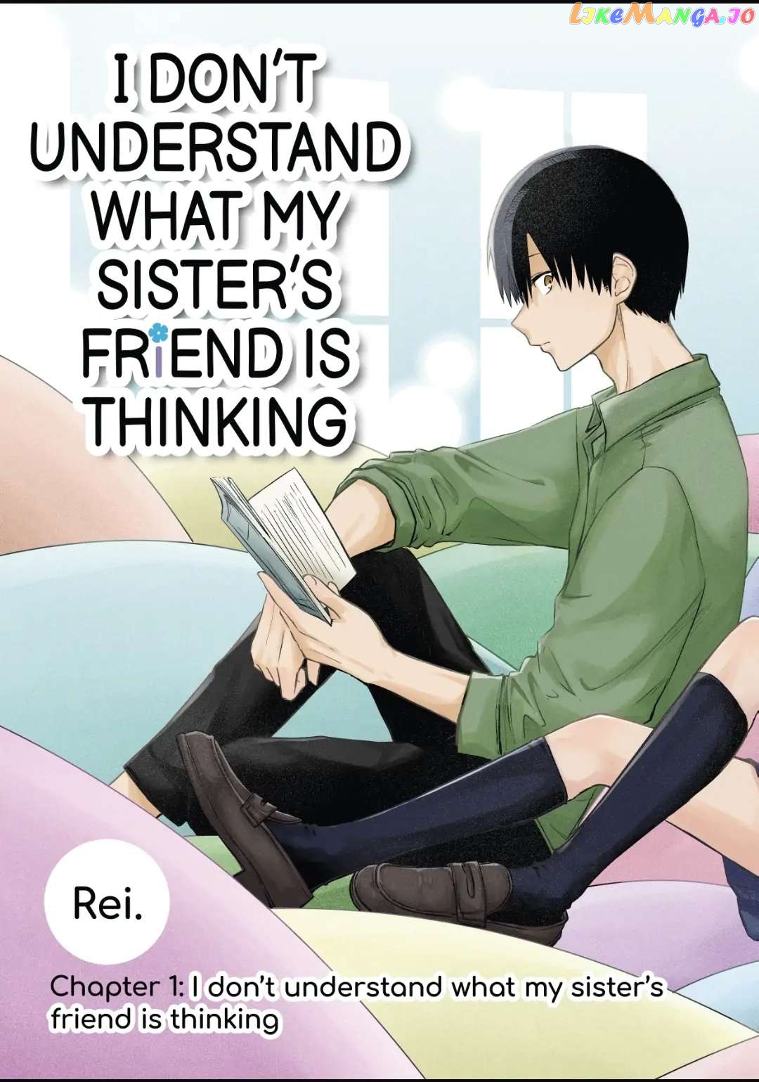 I Don't Understand What My Little Sister's Friend Is Thinking! Chapter 1 - page 3
