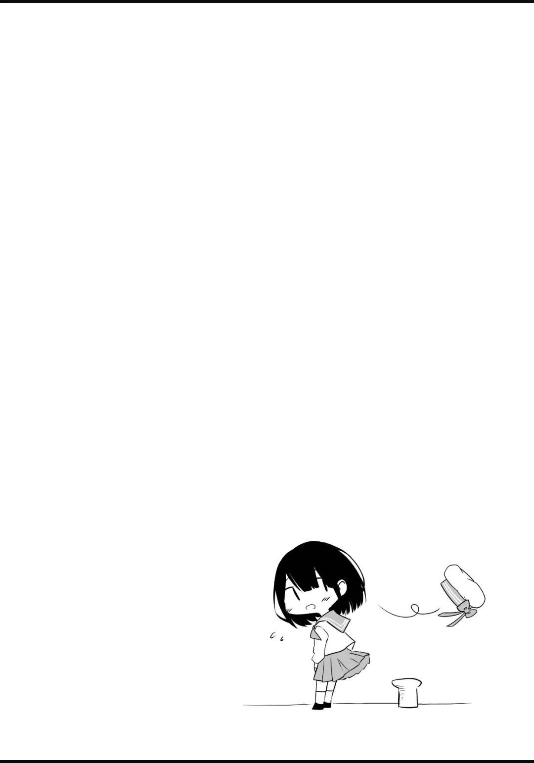 I Don't Understand What My Little Sister's Friend Is Thinking! Chapter 7 - page 3