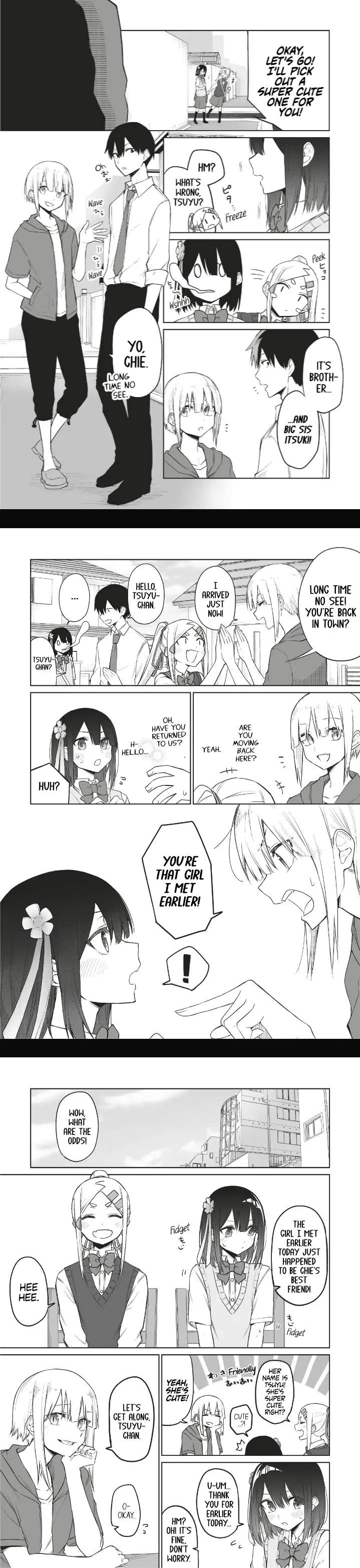 I Don't Understand What My Little Sister's Friend Is Thinking! Chapter 11 - page 3