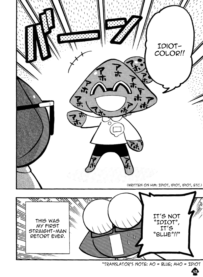 Splatoon - Manga chapter 19.5 - page 4