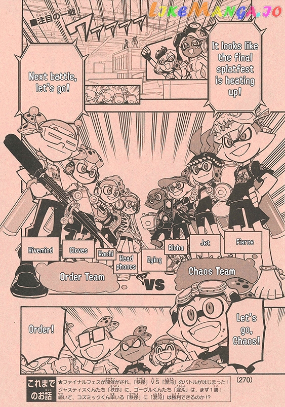 Splatoon - Manga chapter 52 - page 2