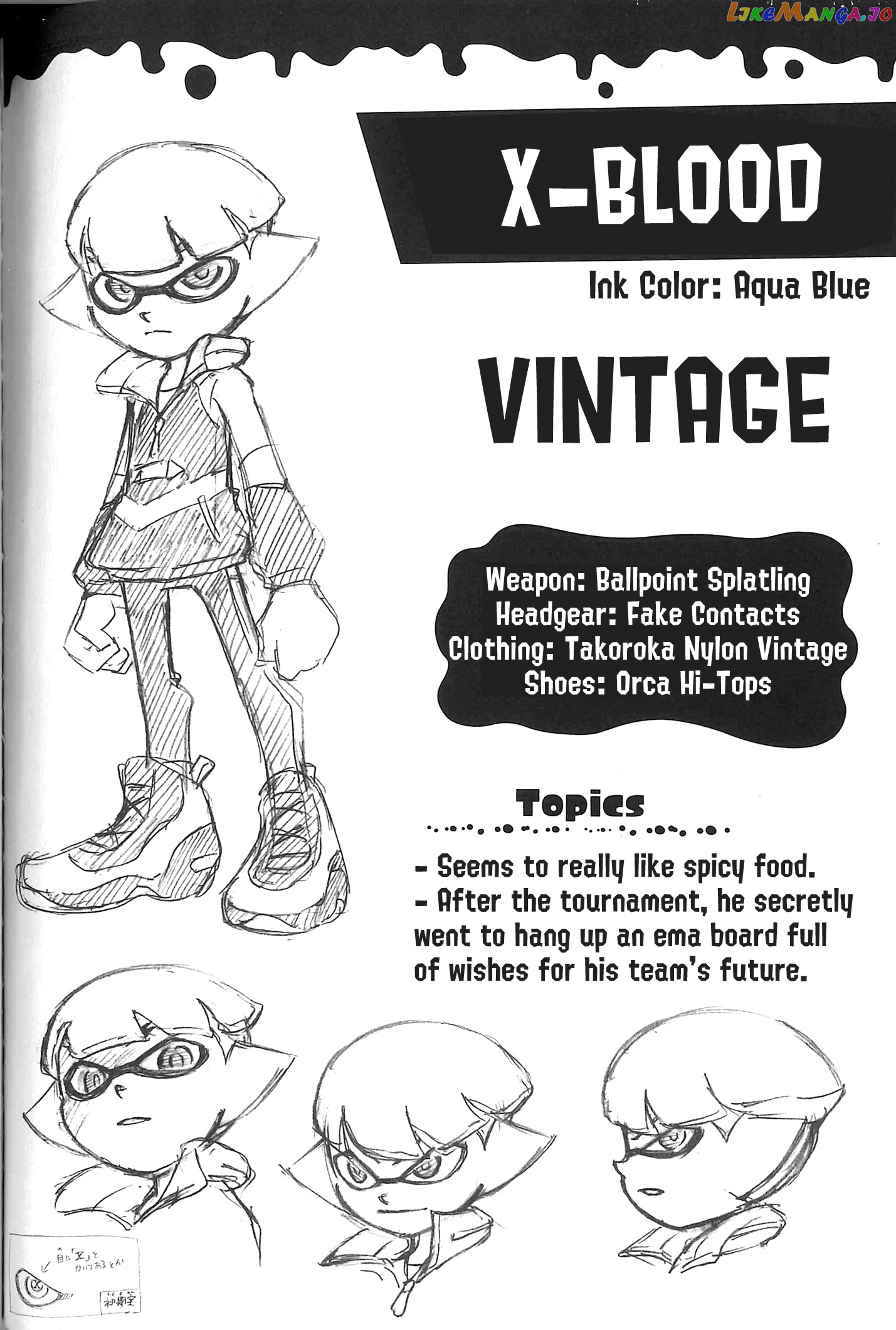 Splatoon - Manga chapter 44.5 - page 2
