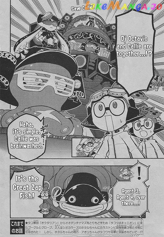 Splatoon - Manga chapter 45 - page 2