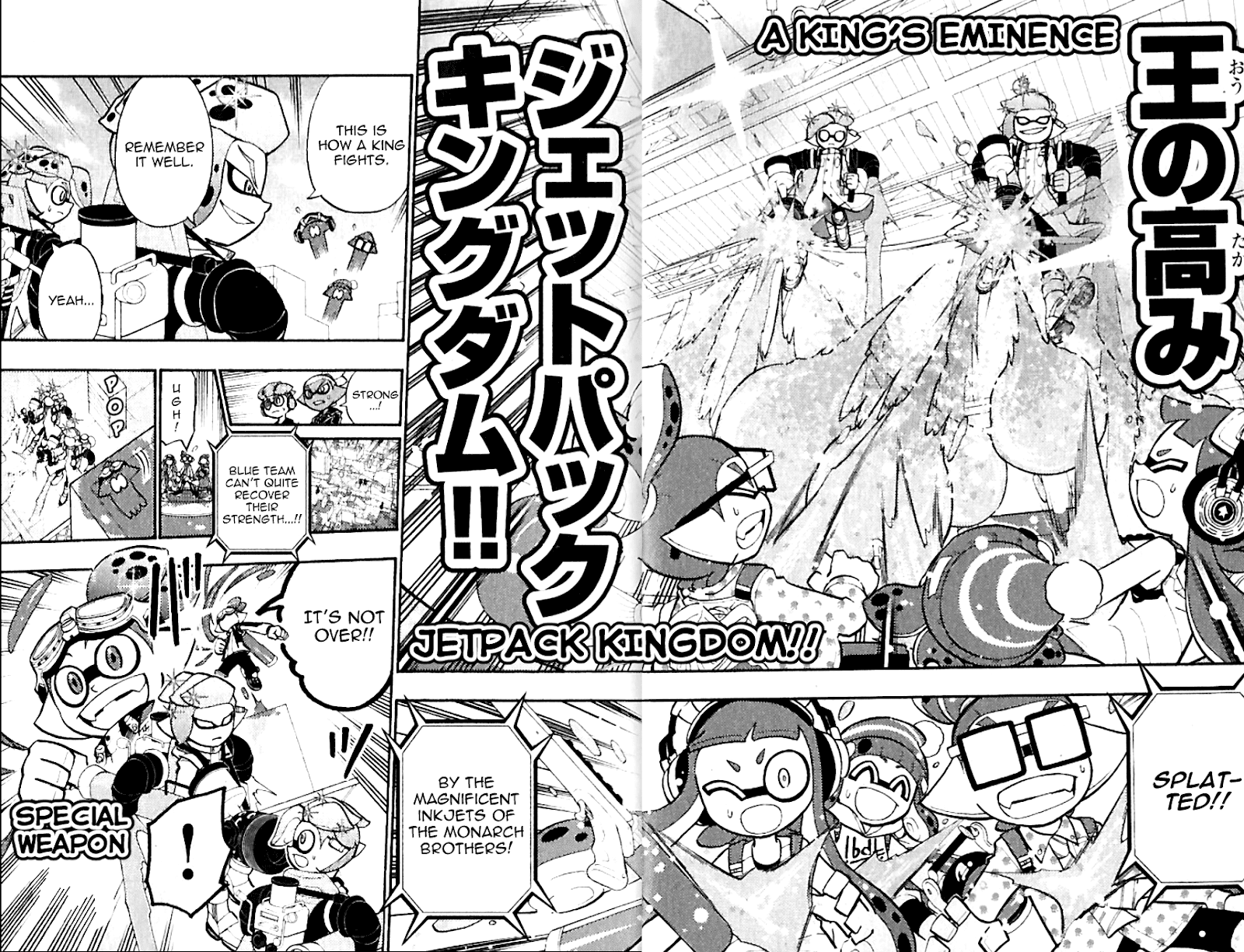 Splatoon - Manga chapter 21 - page 8