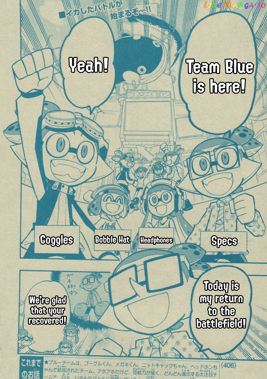 Splatoon - Manga chapter 46 - page 2