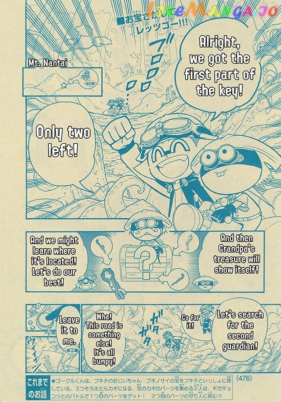 Splatoon - Manga chapter 48 - page 2