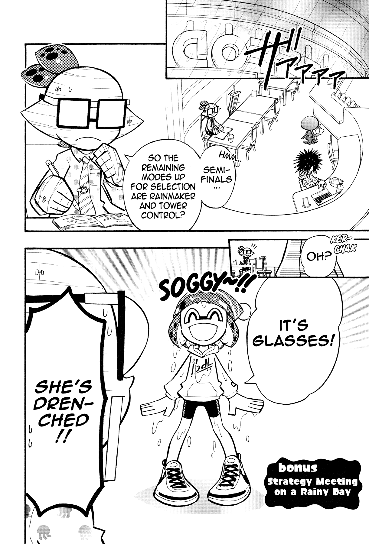Splatoon - Manga chapter 39.5 - page 2