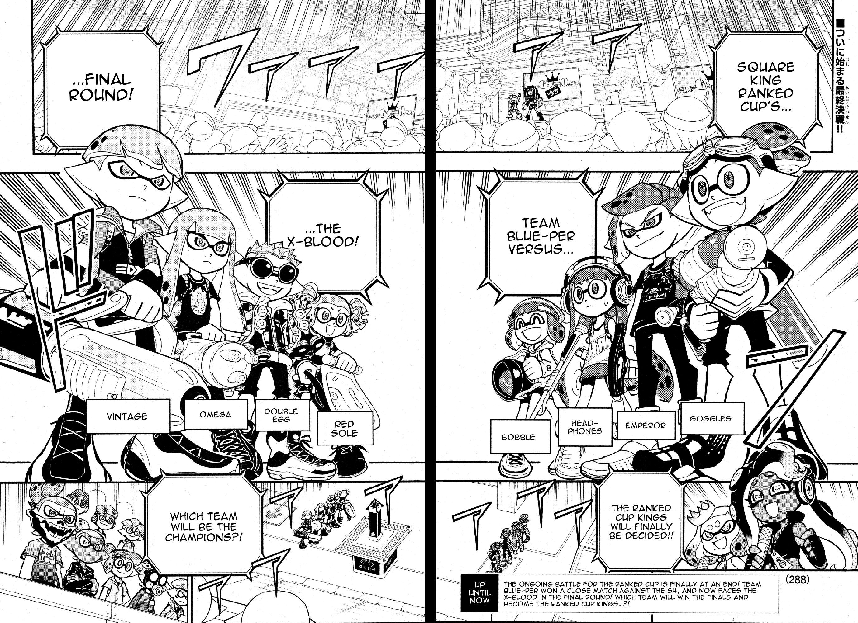 Splatoon - Manga chapter 40 - page 3