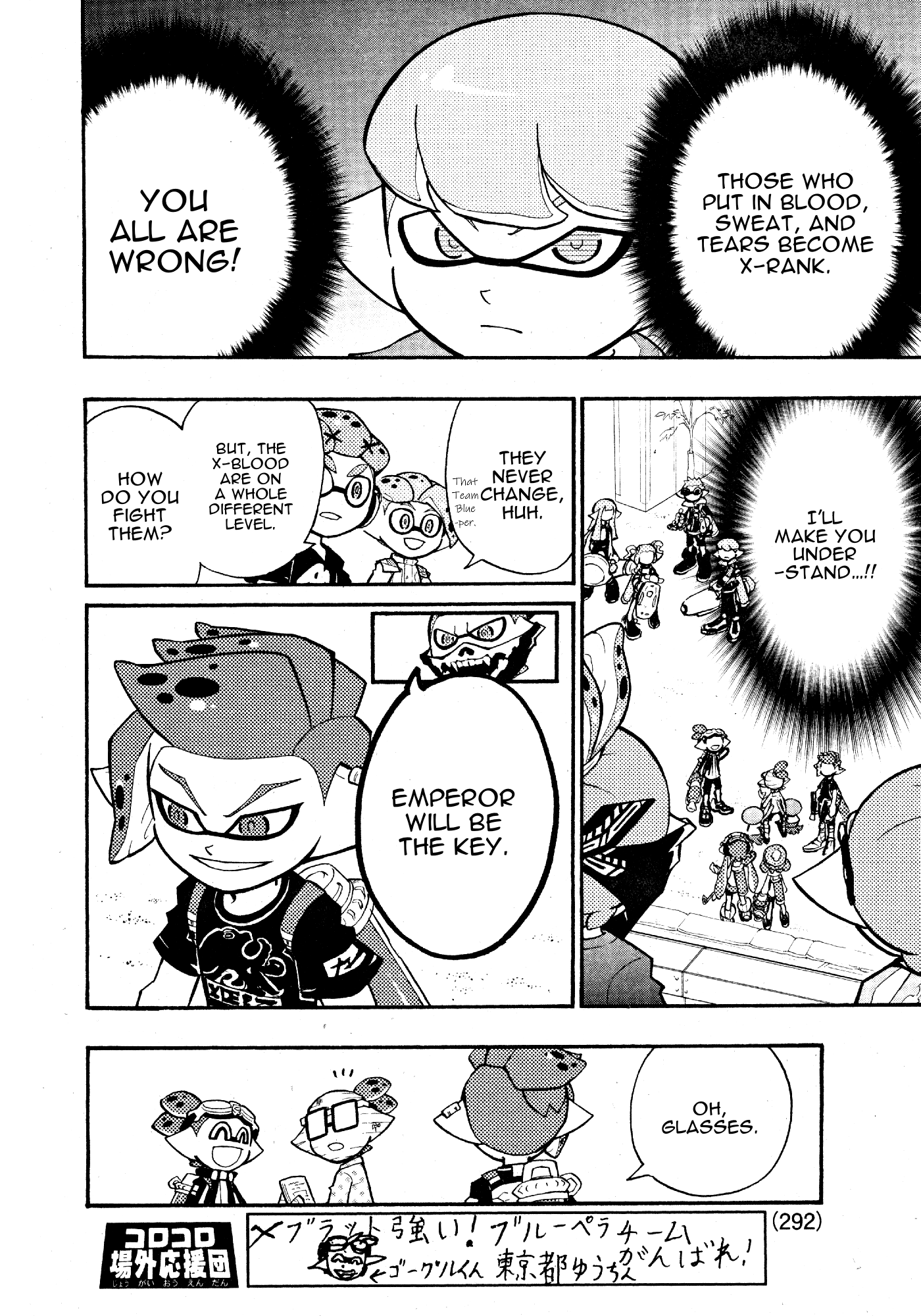 Splatoon - Manga chapter 40 - page 6