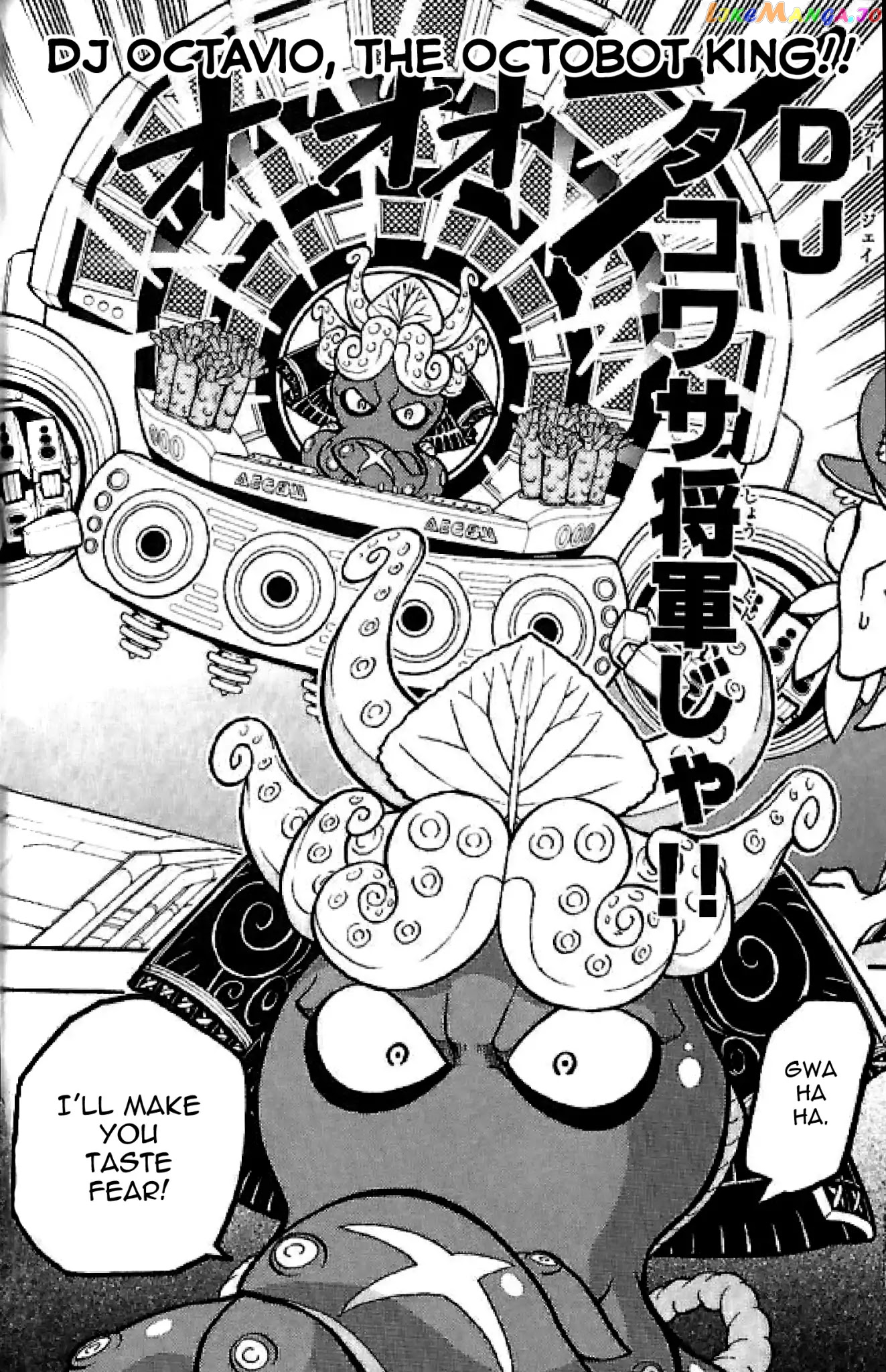 Splatoon - Manga chapter 9 - page 7