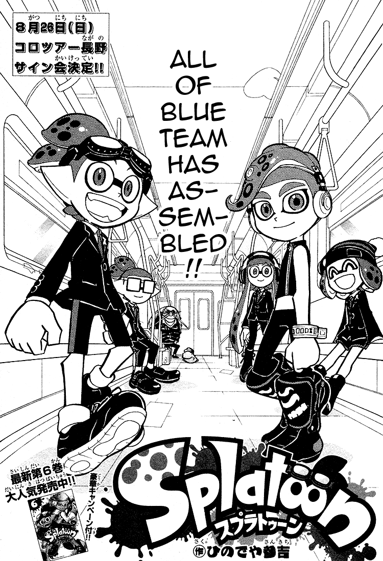 Splatoon - Manga chapter 26 - page 1