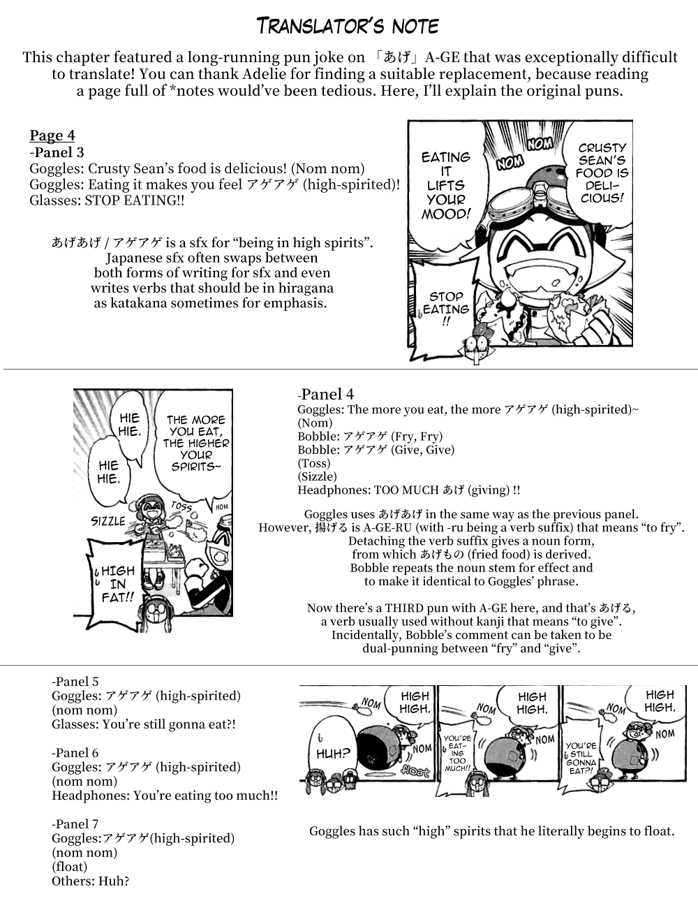 Splatoon - Manga chapter 15 - page 32