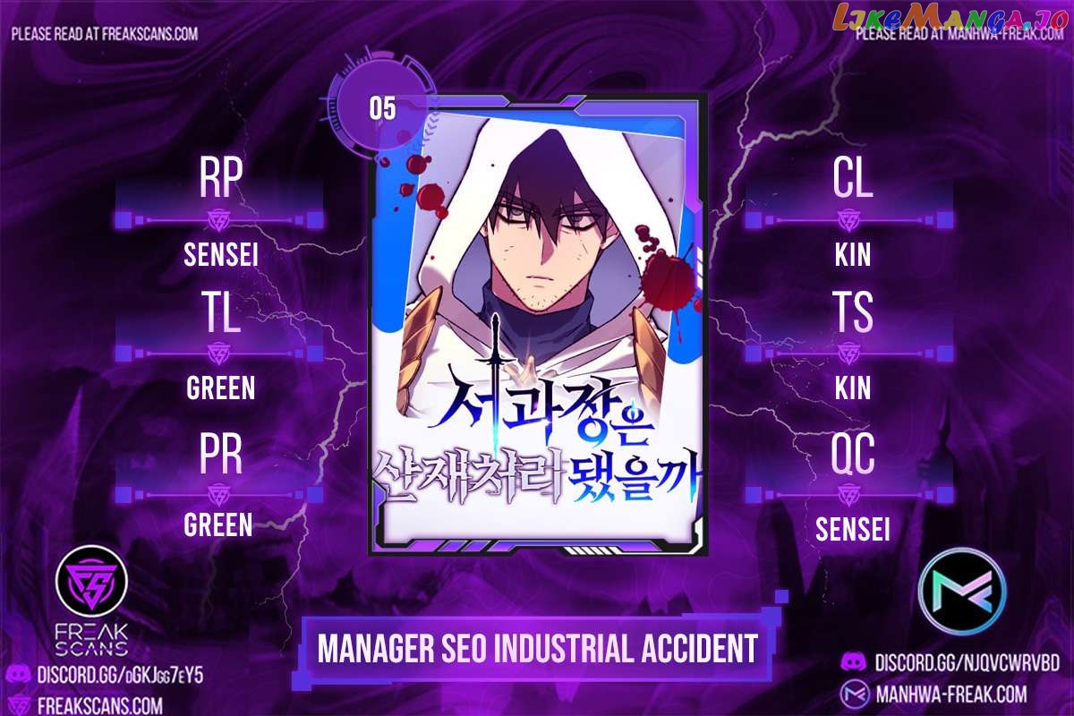 Was Manager Seo disposed of as an industrial accident? Chapter 5 - page 1