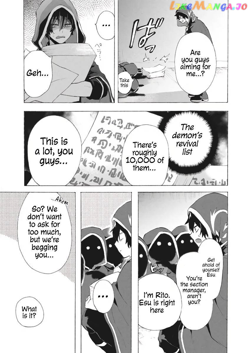 "Kukuku ....... He is the weakest of the Four Heavenly Kings." I was dismissed from my job, but somehow I became the master of a hero and a holy maiden. chapter 8.2 - page 5