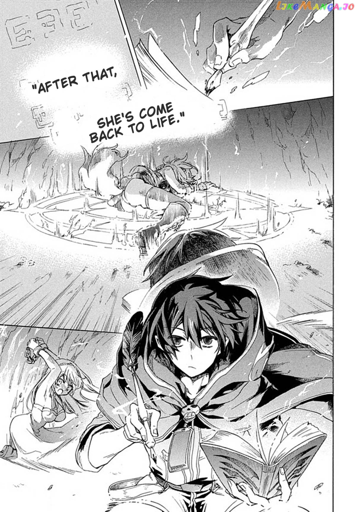 "Kukuku ....... He is the weakest of the Four Heavenly Kings." I was dismissed from my job, but somehow I became the master of a hero and a holy maiden. chapter 1 - page 31
