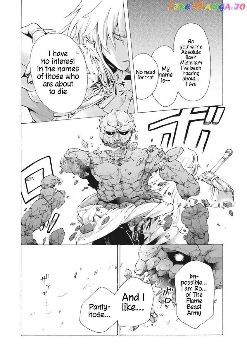 "Kukuku ....... He is the weakest of the Four Heavenly Kings." I was dismissed from my job, but somehow I became the master of a hero and a holy maiden. chapter 8.3 - page 3