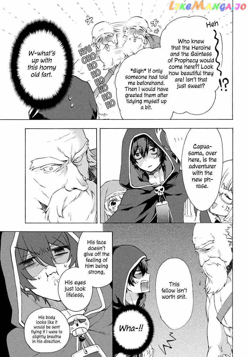 "Kukuku ....... He is the weakest of the Four Heavenly Kings." I was dismissed from my job, but somehow I became the master of a hero and a holy maiden. chapter 3.1 - page 5