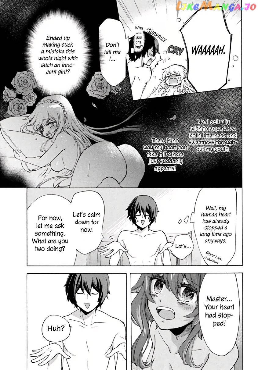 "Kukuku ....... He is the weakest of the Four Heavenly Kings." I was dismissed from my job, but somehow I became the master of a hero and a holy maiden. chapter 4.1 - page 8