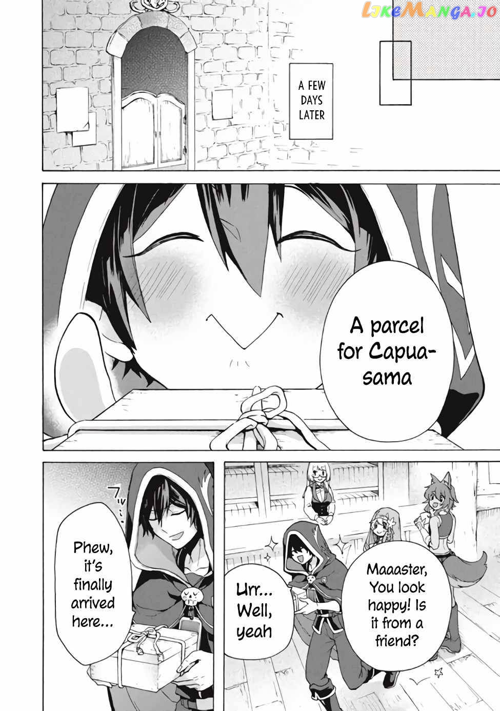 "Kukuku ....... He is the weakest of the Four Heavenly Kings." I was dismissed from my job, but somehow I became the master of a hero and a holy maiden. chapter 11.1 - page 9