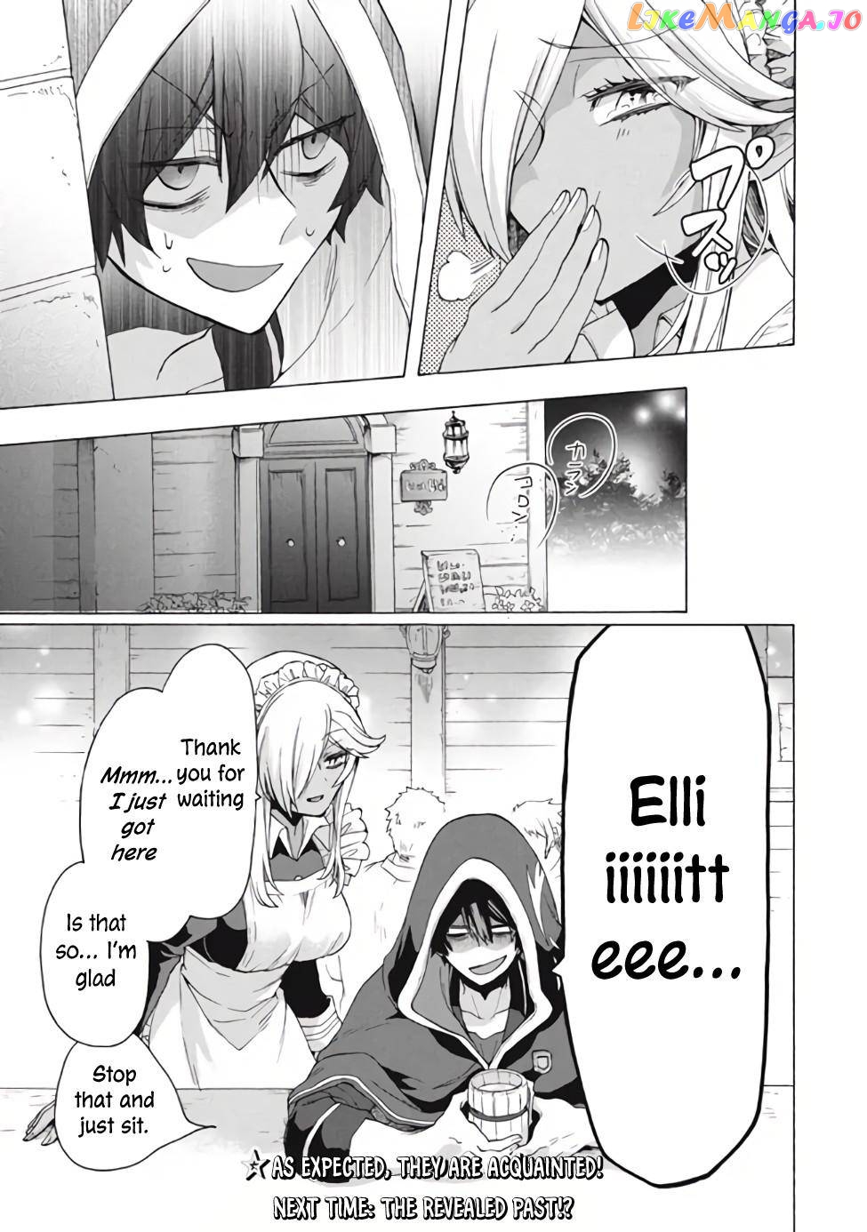 "Kukuku ....... He is the weakest of the Four Heavenly Kings." I was dismissed from my job, but somehow I became the master of a hero and a holy maiden. chapter 12.1 - page 12