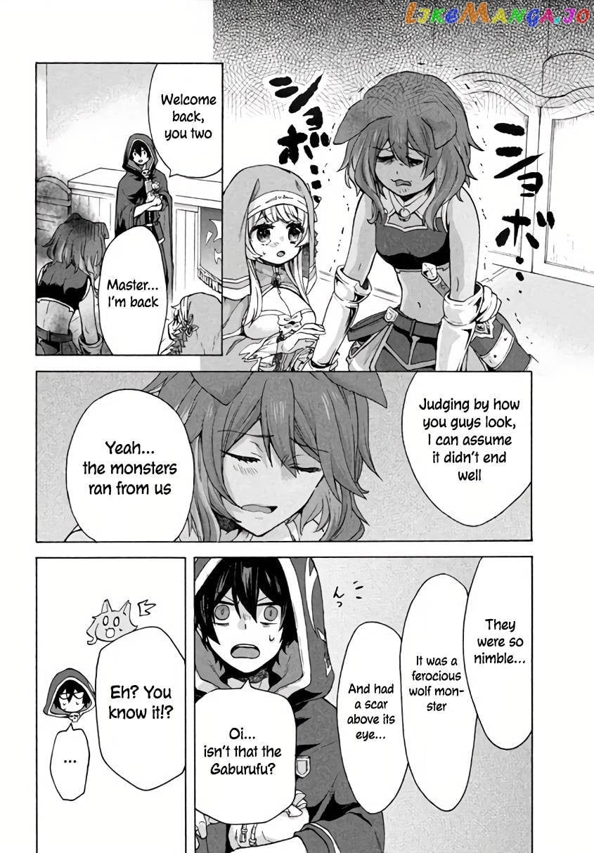 "Kukuku ....... He is the weakest of the Four Heavenly Kings." I was dismissed from my job, but somehow I became the master of a hero and a holy maiden. chapter 5.1 - page 3
