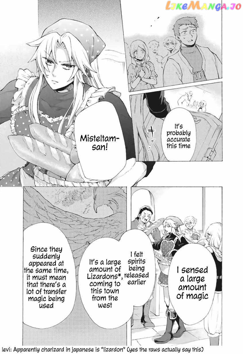 "Kukuku ....... He is the weakest of the Four Heavenly Kings." I was dismissed from my job, but somehow I became the master of a hero and a holy maiden. chapter 8.1 - page 6