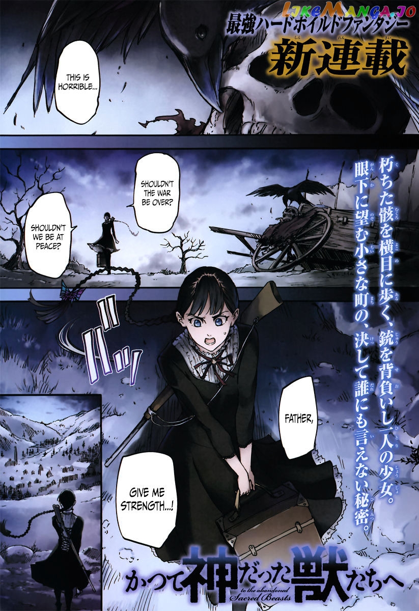 Katsute Kami Datta Kemonotachi E chapter 1 - page 2