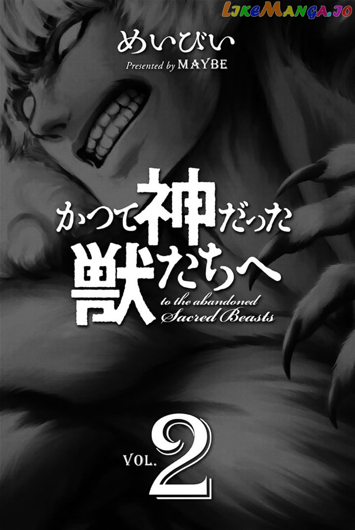 Katsute Kami Datta Kemonotachi E chapter 6 - page 2